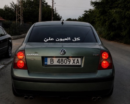 VW Passat 1.9TDI