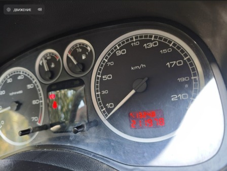 Peugeot 307 1,4i