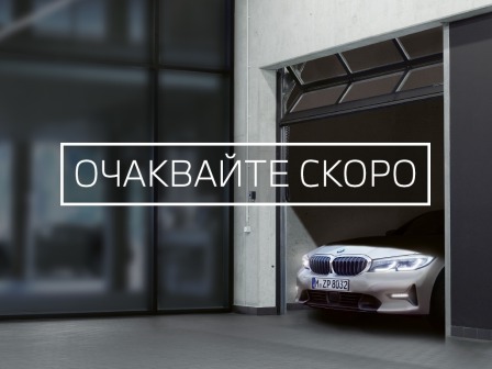 BMW 320 xDrive