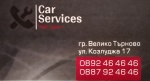 786 Джем ЕООД logo
